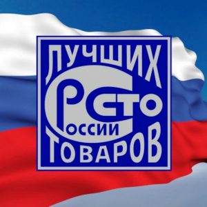 Итоги регионального этапа Всероссийского конкурса Программы «100 лучших товаров России» 2016 года