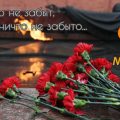 С Днём Великой Победы !